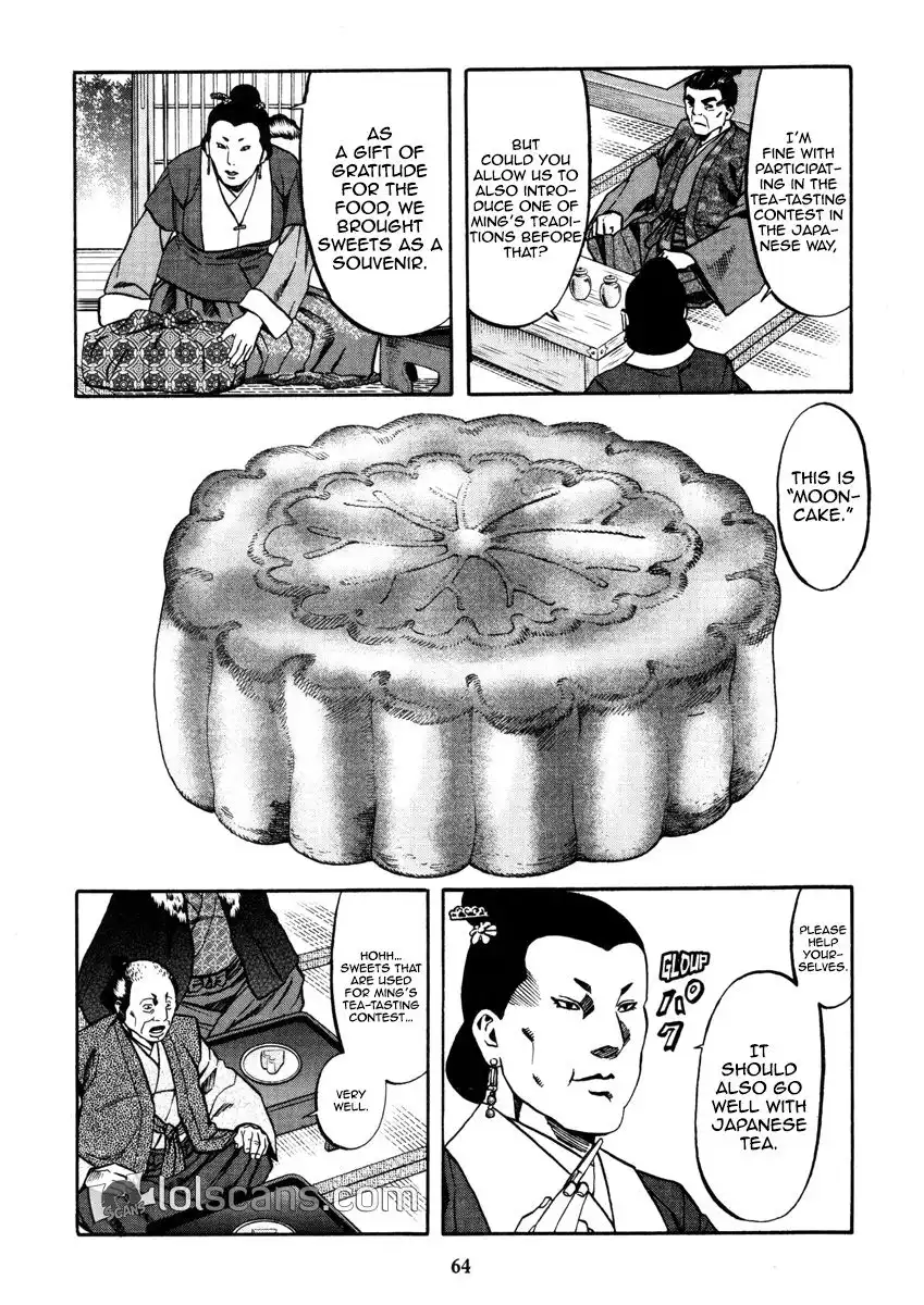 Nobunaga no Chef Chapter 100 23